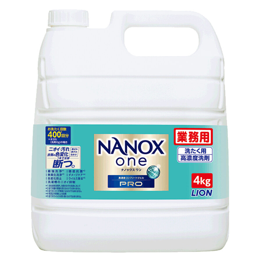 NANOX one PRO | 製品情報 | ライオンハイジーン株式会社